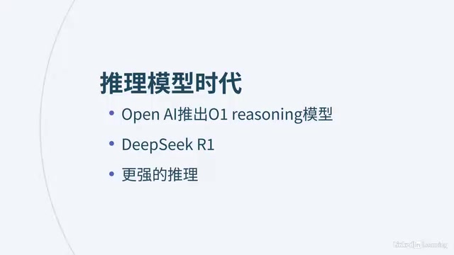 和更低的推理成本