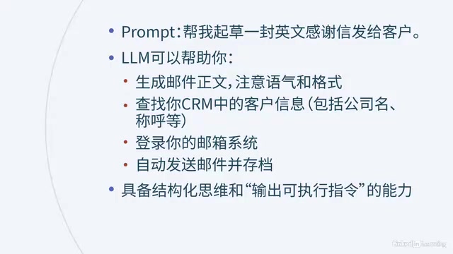 和输出可执行指令的能力