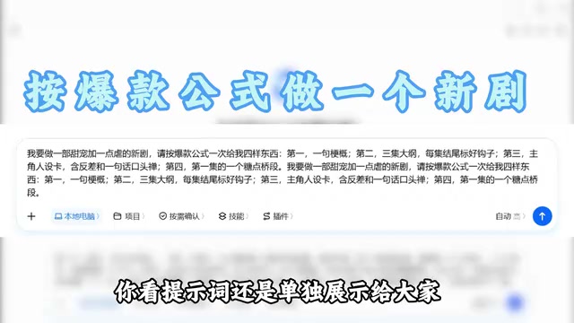 可以直接复制