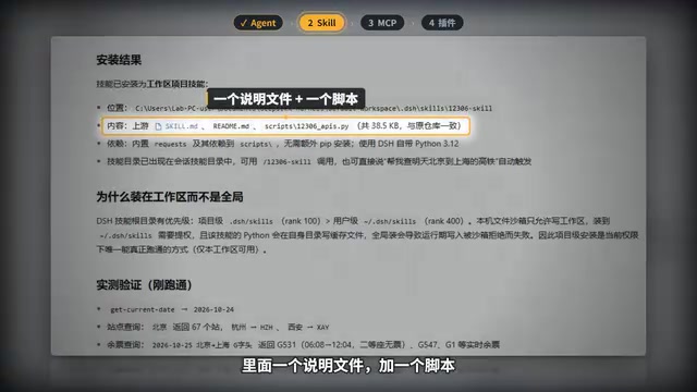 点开说明文件