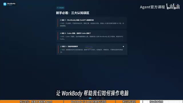 如何操作电脑