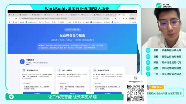 薪酬报告生成