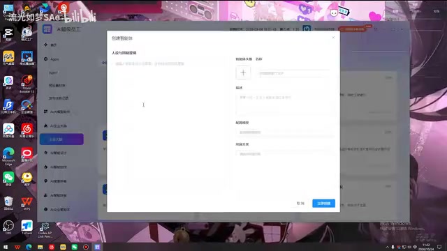 零成本AI超级员工系统实测:Agent自动化办公全链路拆解