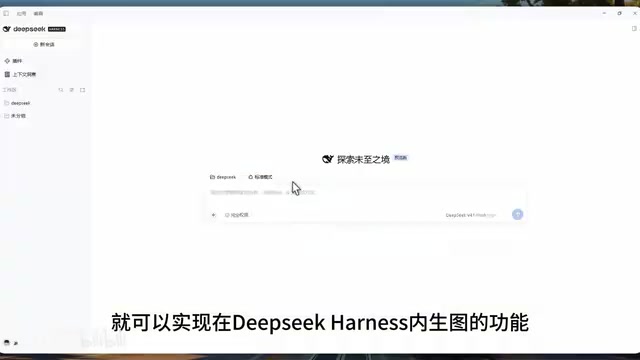 创造模式生成插件