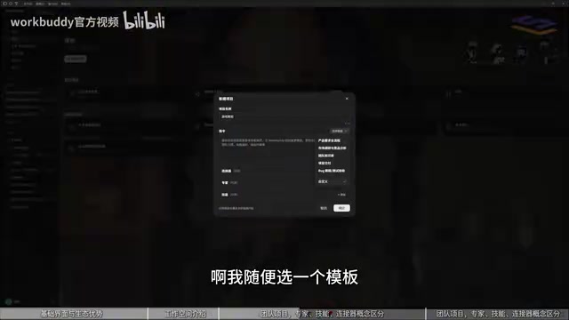 专家、技能与 MCP 的关系