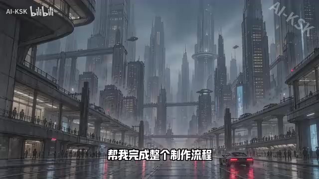 让Agent当导演:本地AI全流程制片工作站构想