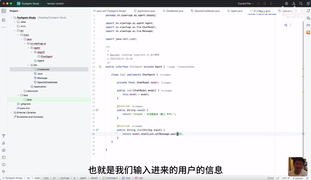 输入进来的input