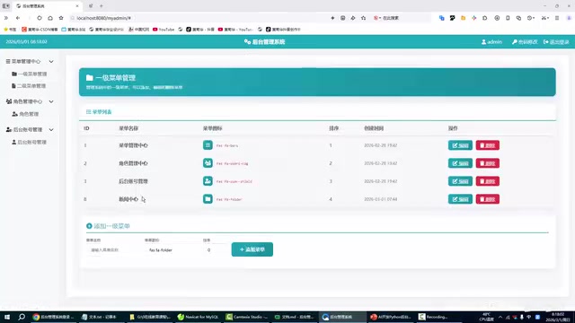 AI-Powered Development in Practice: Building a Python Django Admin System from Scratch