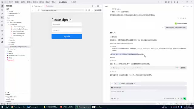 Trae in Practice: AI Builds a Java Backend Management System from Scratch
