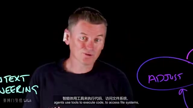 用工具来执行代码访问文件系统,在终端里运行命令查询数据库,诸如此类的事。