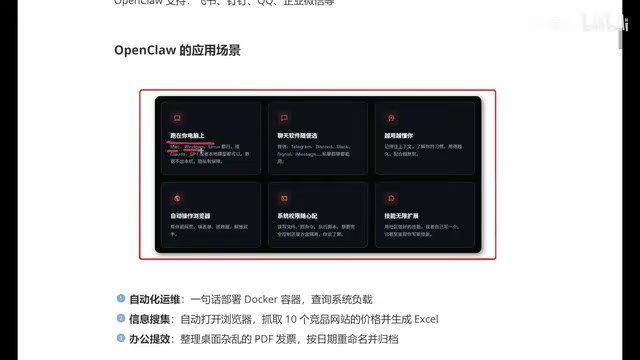 Linux系统操作系统
