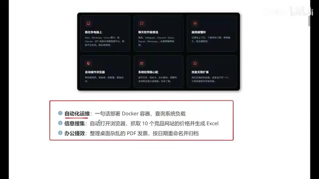 去部署Docker系统