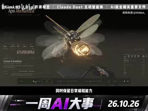 完整模型权重计划在11月4日前开放
