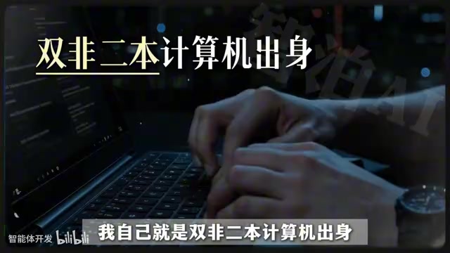 一开始也觉得