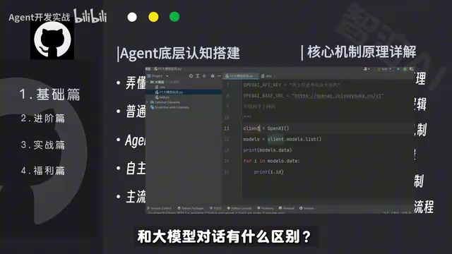React框架 规划 推理 记忆机制