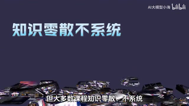 Bilibili's 100-Episode Agent Development Course: A Complete Guide from Zero to Employment