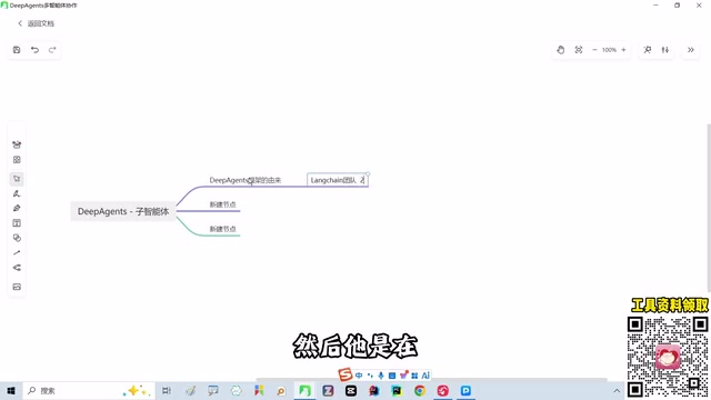 DeepAgent Sub-Agent Breakdown: Precompilation, Sync vs. Async, and Selection Pitfalls