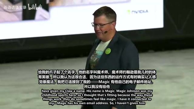 演讲者的个人助理Magic运行在DGX Spark上