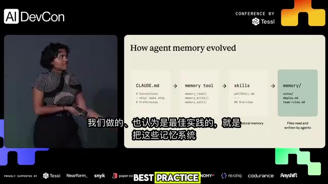 Anthropic Team Breaks Down Context Engineering: From Claude MD to Filesystem Memory