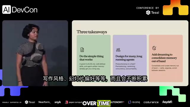 记忆系统不限于编程场景