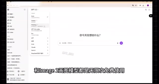 AI聚合站点免费白嫖靠谱吗?数据安全风险与真相揭秘