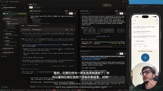 应用自动将消费记录整理为表格