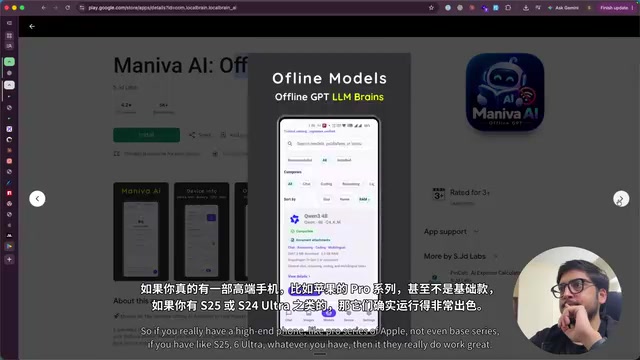 社区项目在移动端的适配展示