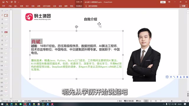 B站唯一讲透Harness Engineering多Agent协同实战的教程