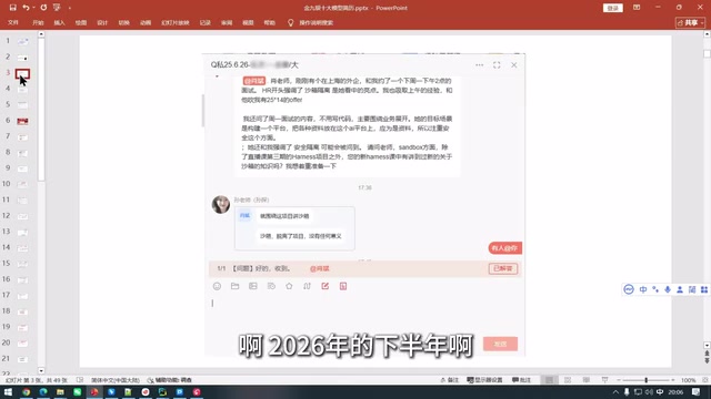 可能我们的面试官喜欢问什么