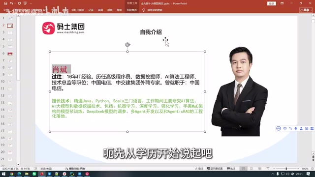 B站唯一讲透Harness Engineering多Agent协同实战