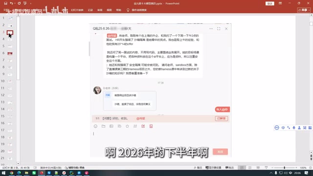 可能我们的面试官喜欢问什么