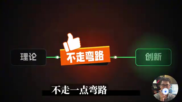 零基础学扩散模型:原理、工具与创新路径全解析