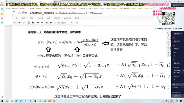 咱们用到X0