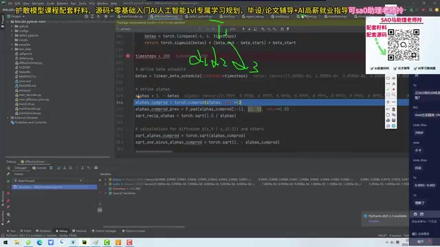 你就再把这个东西