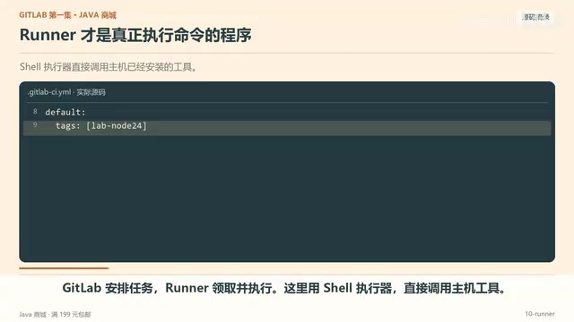 Here the Cell executor is used to directly invoke host tools