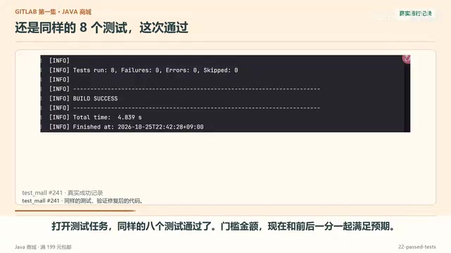 The package job generates the J2 for the current commit and saves it as an artifact