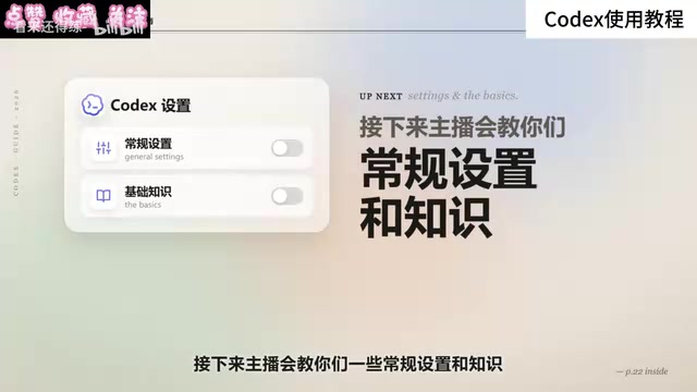 First is access permission