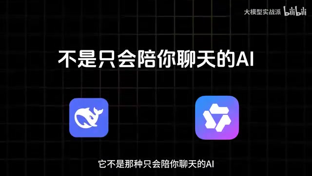 而是一个真能替你扛活的智能体