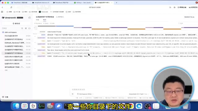 Running Bash work