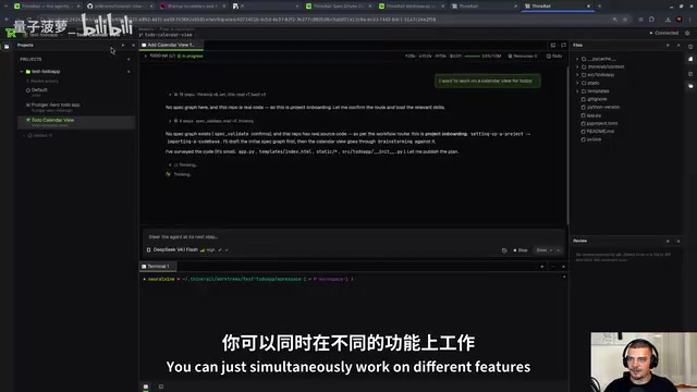 多工作区并行开发