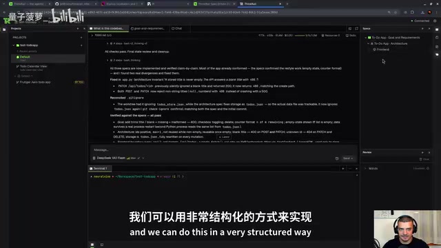 规格驱动开发的结构化流程