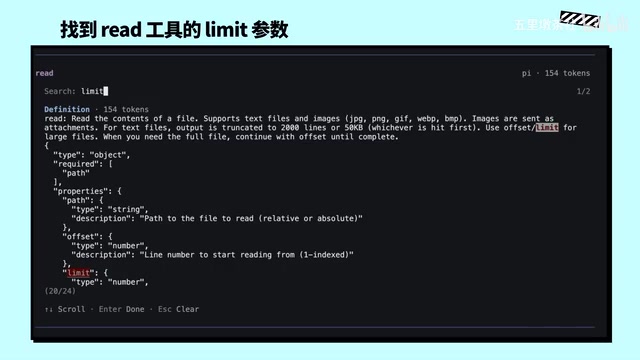只记得某句名称的名称之后