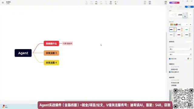 大模型Agent科研指南:智能体原理拆解与落地思路
