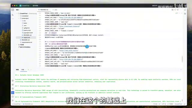 Service invocation after FastAPI wrapping