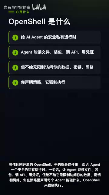 NVIDIA Open-Sources OpenShell: Putting a Safety Cage Around AI Agents