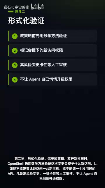 英伟达亲自下场,Rust安全底座与零信任架构