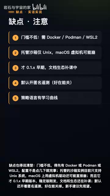 Agent安全成为入口争夺战