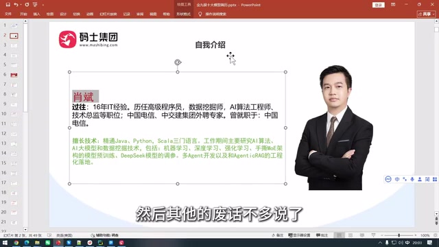 我们直接开始