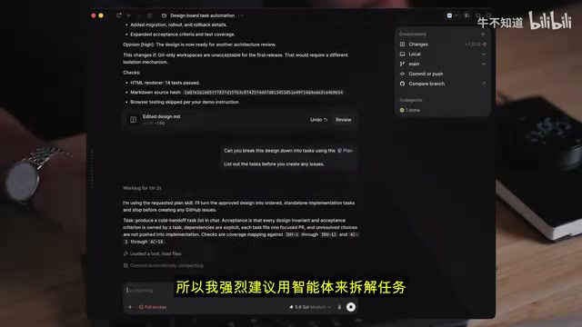 做了这套设计