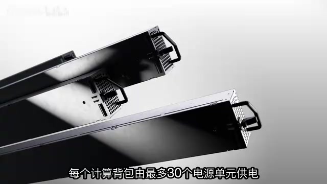 该机架以高达480伏的交流电输入电力